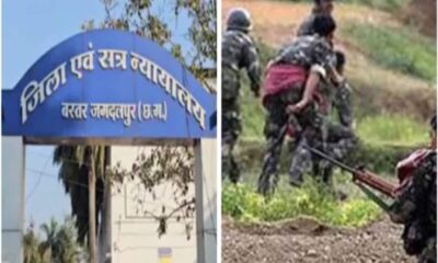 2014 Tahkwada Naxal case Court sentences four Naxalites to life imprisonment