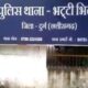 भिलाई में इश्कबाज बन रहे कातिल, पहले दिन छात्रा के गले में मारा ब्लेड,अब छात्र पर हमला
