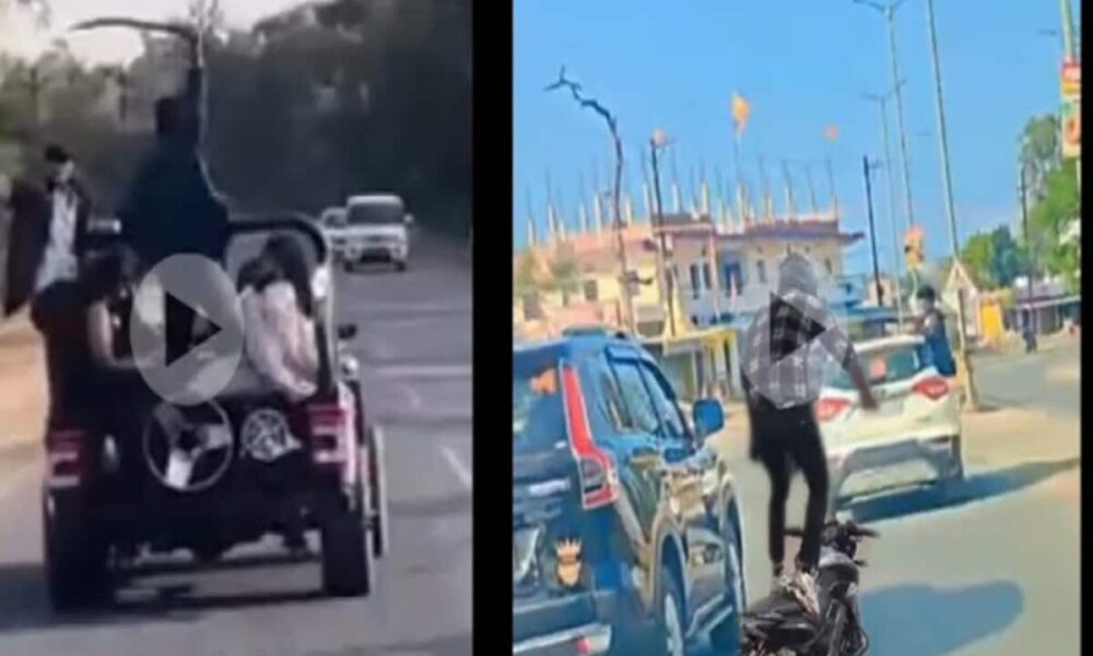ये कैसी शिक्षा? फेयरवेल पार्टी के बाद खुली जिप्सी‌ में तलवार लहराते निकले स्कूली छात्र, पुलिस‌ भी रही हैरान