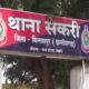 Professor used to send dirty messages to nursing student said If you come to bed I will pass the exam – नर्सिंग स्टूडेंट को गंदे मैसेज भेजता था प्रोफेसर, बोला