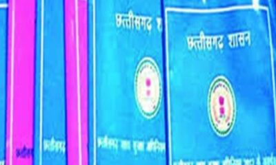 राशन कार्डधारी ध्यान दें, अपडेट कराने से पहले जान लें नियम, साय सरकार ने तारीख पर किया बदलाव