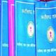 राशन कार्डधारी ध्यान दें, अपडेट कराने से पहले जान लें नियम, साय सरकार ने तारीख पर किया बदलाव