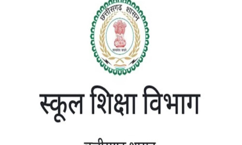 स्कूल शिक्षा विभाग में हुई भारी गड़बड़ी, बिना टेंडर के हुई करोड़ों की खरीदी, कई डीईओ निलंबित