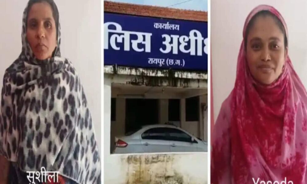 बच्चा खरीद-फरोख्त का चल रहा था रायपुर में खेल, 1 लाख में खरीदकर 5 में किया सौदा, 6 आरोपी गिरफ्तार