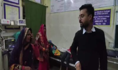 काजू समझ खा गए रतनजोत के बीज, चार मासूमों की तबियत बिगड़ी; तीन की हालत गंभीर