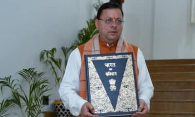 उत्तराखंड में UCC होगा लागू, विधानसभा सत्र में सीएम धमाी सरकार आज बिल करेगी पेश uniform civil code ucc bill uttarakhand vidhan sabha updates-uttarakhand news