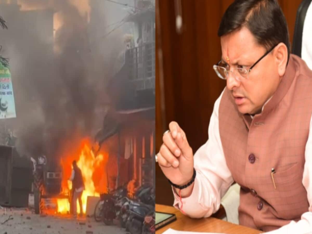 हल्द्वानी में दंगाइयों से संपत्ति के नुकसान की एक-एक पैसे की भरपाई, सीएम धामी का ऐक्शन प्लान हल्द्वानी में दंगाइयों से संपत्ति के नुकसान की एक-एक पैसे की भरपाई, सीएम धामी का ऐक्शन प्लान