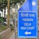 PMO अधिकारी बताकर किया मंदिर में VIP दर्शन, कोर्ट ने शख्स पर लगाया इतना जुर्माना