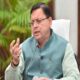 Dhami government cabinet meeting decisions human trafficking fake currency notes cow slaughter gangster act