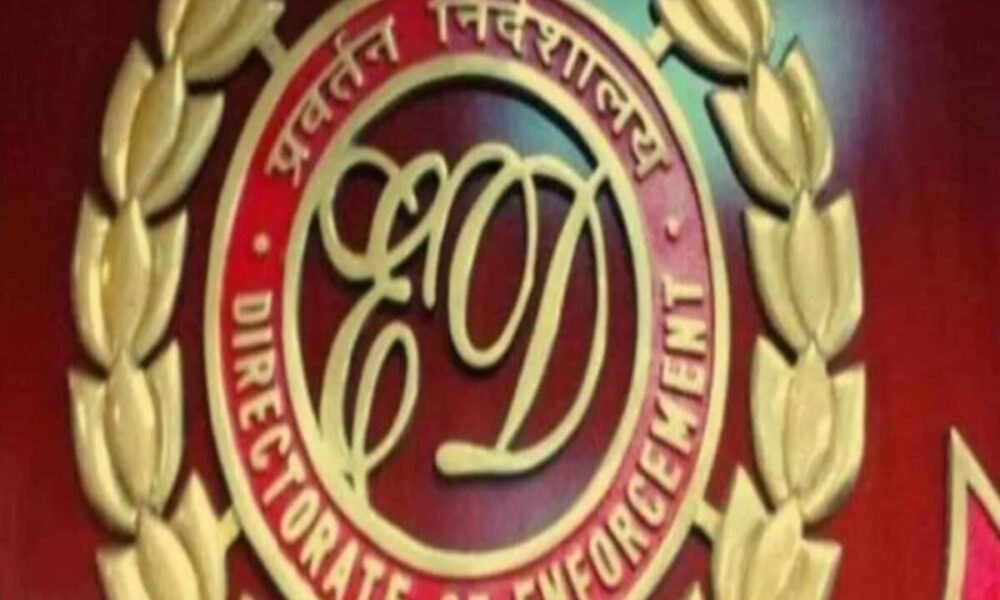 महादेव सट्टा मामले पर एक्शन में ED, पश्चिम बंगाल, दिल्ली एनसीआर और मुंबई समेत 15 ठिकानों पर पड़े छापे