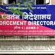 दिल्ली जल बोर्ड में भ्रष्टाचार से मिली रिश्वत की रकम चुनावी कोष के तौर पर  AAP को दी गई, ईडी का दावा