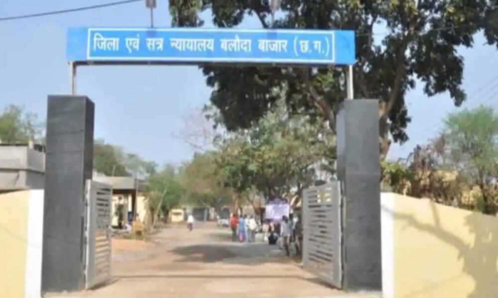 छत्तीसगढ़ में पहली बार किसी नाबालिग को आजीवन कारावास की सजा, जानें पूरा मामला