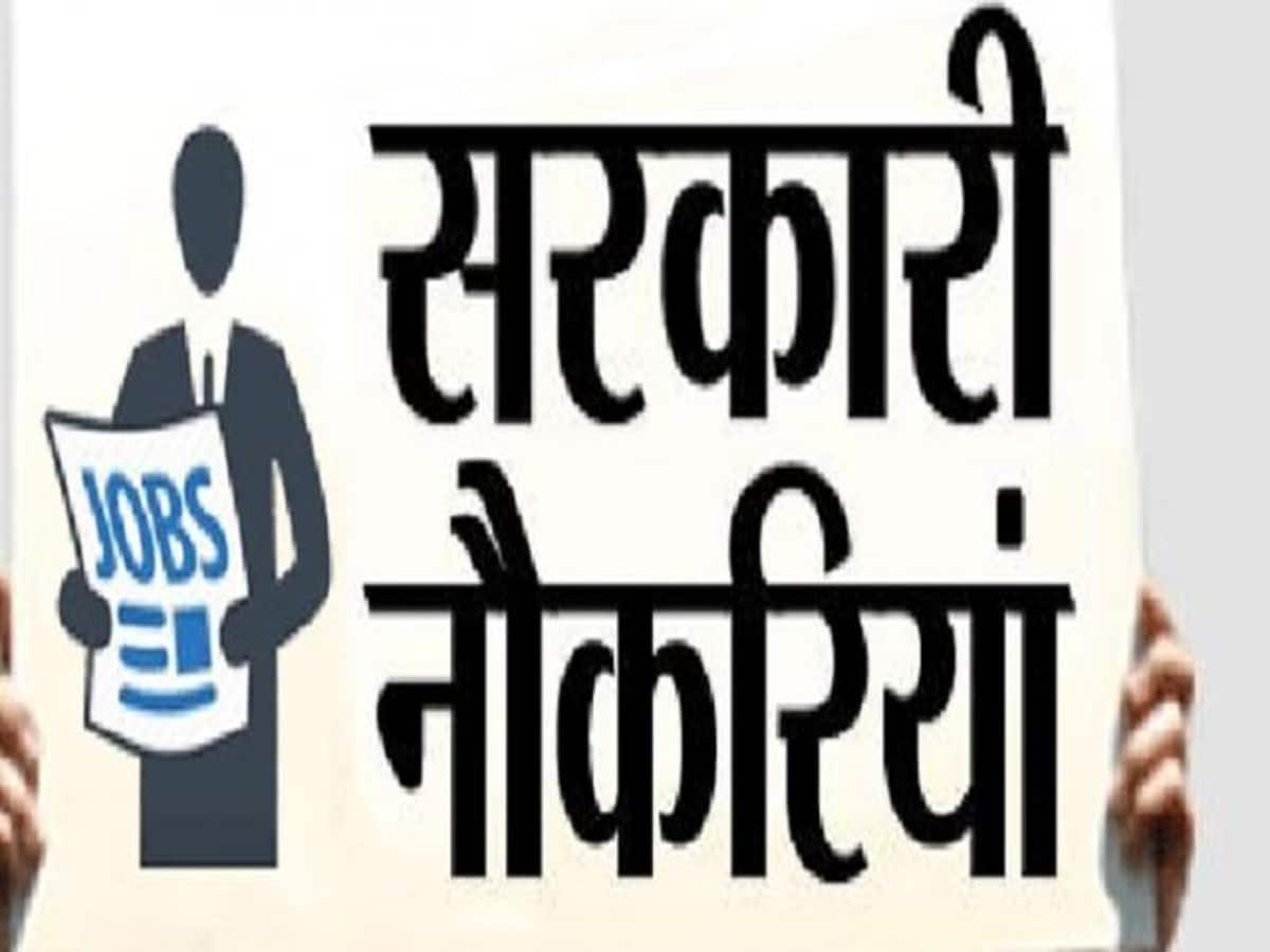 छत्तीसगढ़ में बंपर सरकारी नौकरी, 33 हजार टीचर्स की होगी भर्ती; कब तक पूरी होगी प्रक्रिया छत्तीसगढ़ में बंपर सरकारी नौकरी, 33 हजार टीचर्स की होगी भर्ती; कब तक पूरी होगी प्रक्रिया