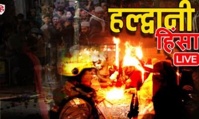 हल्द्वानी हिंसा में अब तक 5 की मौत, DGP को दिखी साजिश; उत्तराखंड में अलर्ट haldwani violence after madrasa and masjid demolition latest updates-uttarakhand news