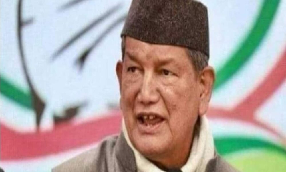 हरिद्वार से बेटे को लोकसभा चुनाव लड़ाना चाहते हैं पूर्व मुख्यमंत्री हरीश रावत, जनता से की ये अपील