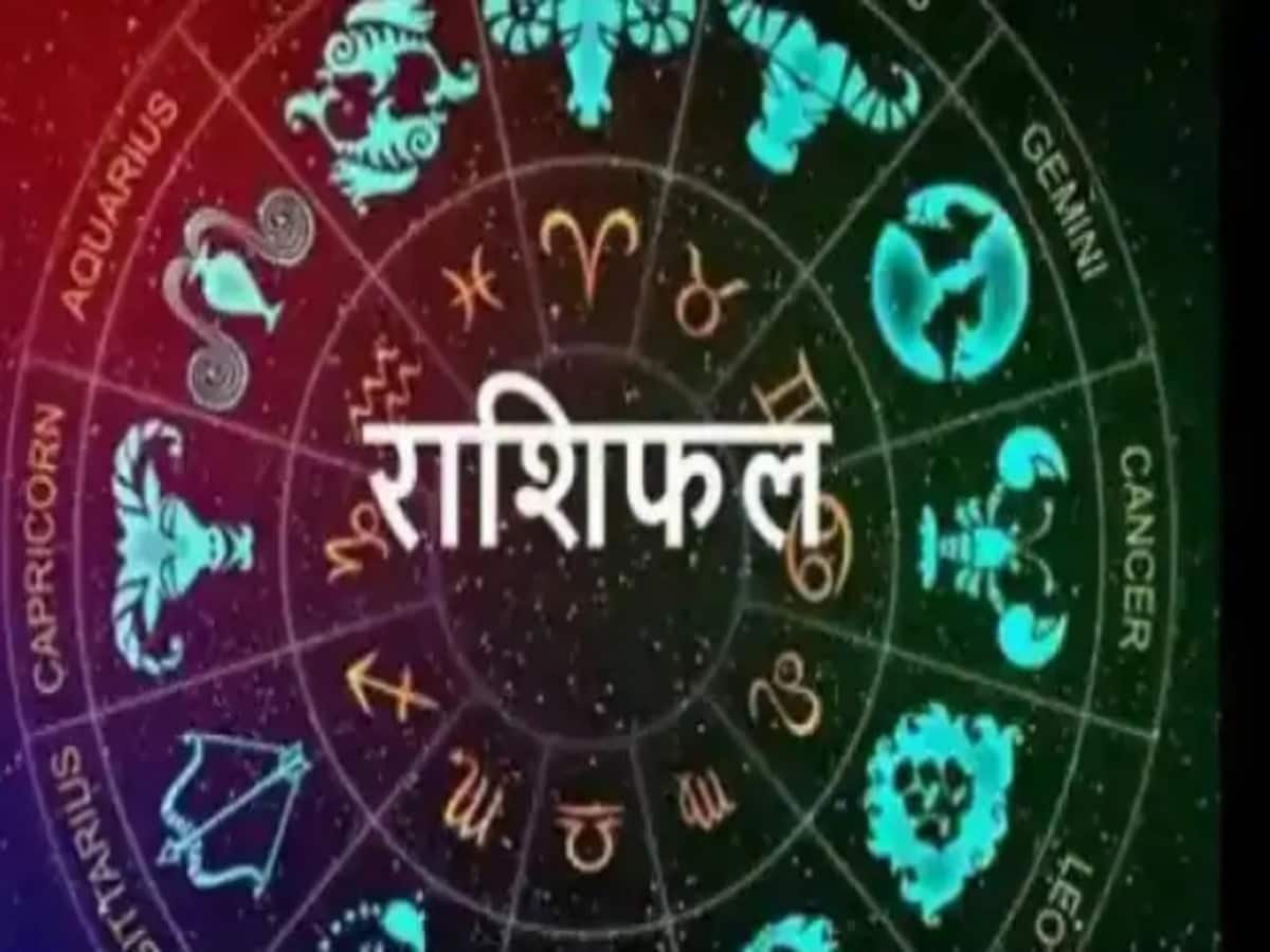 Horoscope tomorrow aaj ka rashifal 16 February 2024 daily bhavishyafal lucky and unlucky zodiac signs today Horoscope tomorrow aaj ka rashifal 16 February 2024 daily bhavishyafal lucky and unlucky zodiac signs today