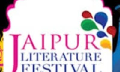 jlf 2024 dates: Mahakumbh of literature will be organized in Jaipur Literature Festival from today