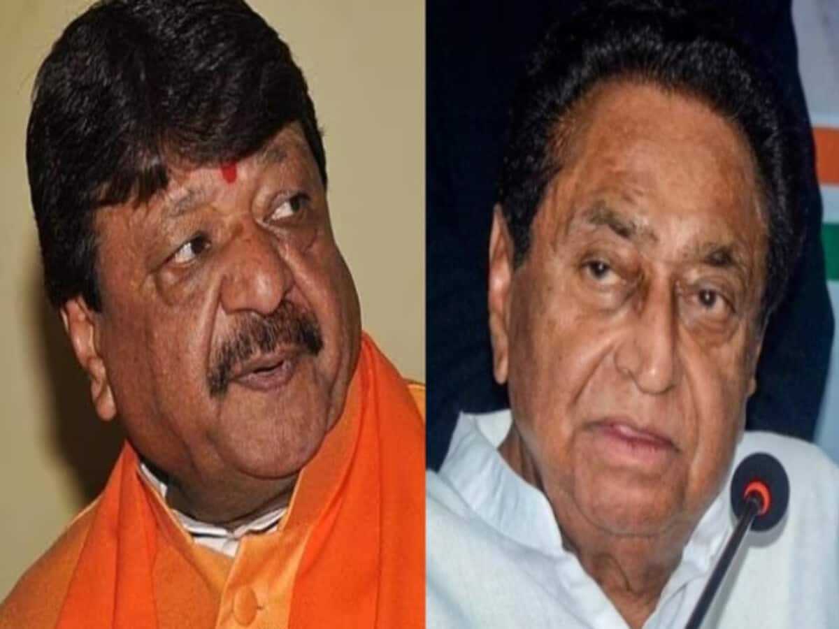कैलाश विजयवर्गीय को मंजूर नहीं कमलनाथ, भाजपा में शामिल होने पर दिखा दी 'लाल झंडी' कैलाश विजयवर्गीय को मंजूर नहीं कमलनाथ, भाजपा में शामिल होने पर दिखा दी 'लाल झंडी'