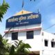 फंदे पर लटकता मिला आरक्षक का शव, आत्महत्या का कारण अज्ञात, पुलिस कर रही जांच