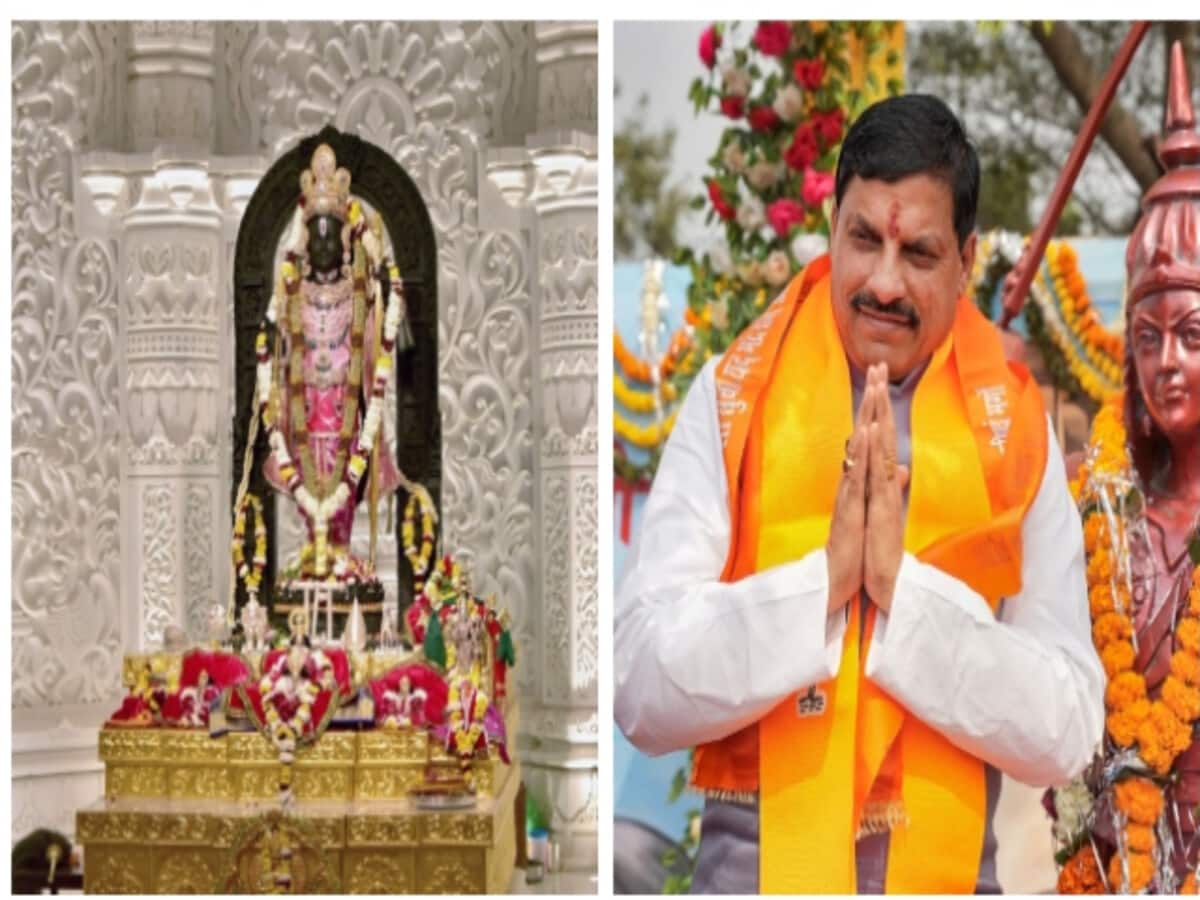 पहले रामलला के दर्शन फिर वहीं कैबिनेट की बैठक, मंत्रियों संग कब अयोध्या जाएंगे CM मोहन यादव पहले रामलला के दर्शन फिर वहीं कैबिनेट की बैठक, मंत्रियों संग कब अयोध्या जाएंगे CM मोहन यादव