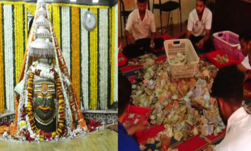 मालामाल हुआ महाकाल दरबार, 10 महीनों में इतनी कमाई कि मशीनें भी हो जाएं फेल!