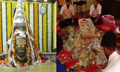 मालामाल हुआ महाकाल दरबार, 10 महीनों में इतनी कमाई कि मशीनें भी हो जाएं फेल!