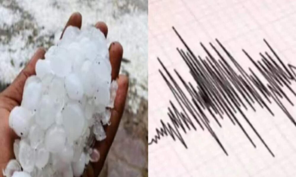 madhya pradesh mausam news imd issued rainfall and hailstorms alert know mp weather update