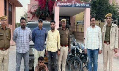 Nagaur News: A member of the inter-district gang of theft and embezzlement arrested in Nagaur