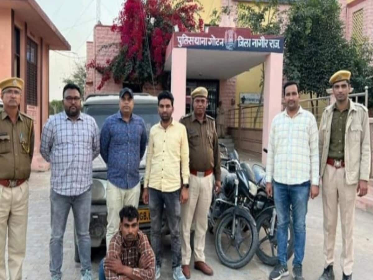 Nagaur News: A member of the inter-district gang of theft and embezzlement arrested in Nagaur Nagaur News: A member of the inter-district gang of theft and embezzlement arrested in Nagaur