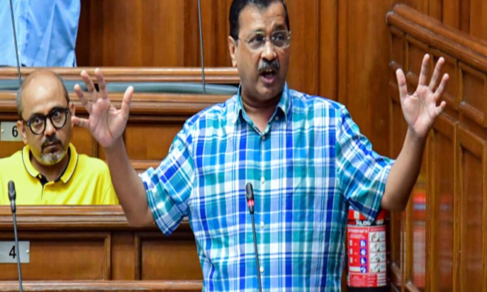 केजरीवाल फिर विधानसभा में दिखाएंगे अपना बहुमत, क्यों चल दिया दांव