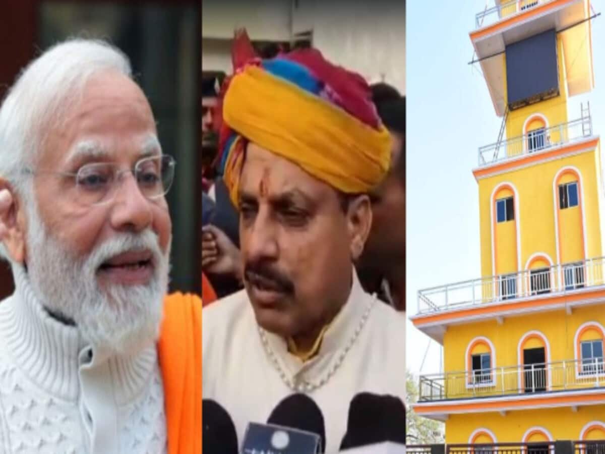48 मिनट का एक घंटा; दुनिया की पहली वैदिक घड़ी का श्रीगणेश करेंगे पीएम मोदी, क्या खूबियां? 48 मिनट का एक घंटा; दुनिया की पहली वैदिक घड़ी का श्रीगणेश करेंगे पीएम मोदी, क्या खूबियां?