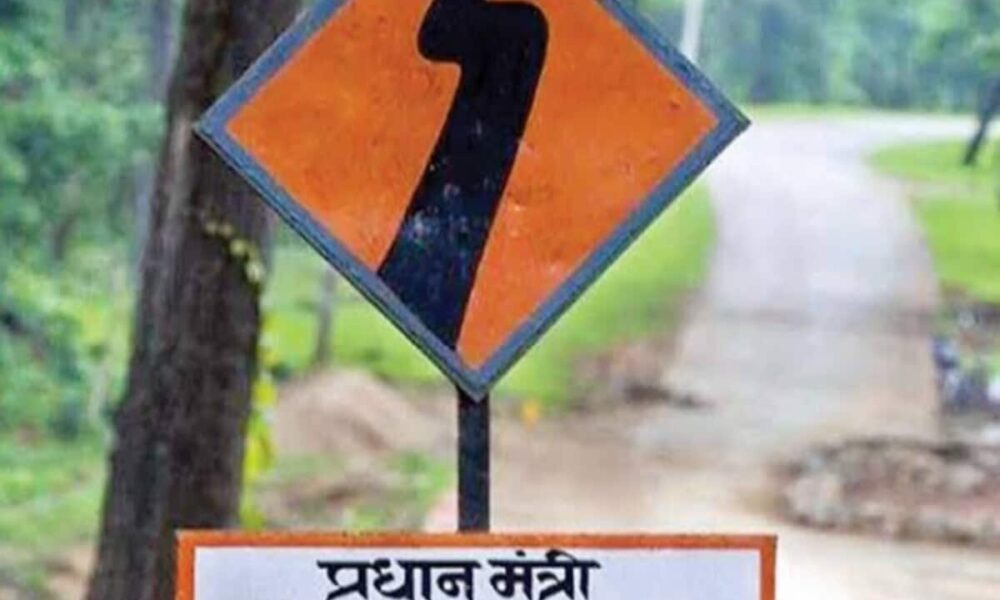 क्या अब नक्सली करने लगे सड़क चोरी? माओवाद प्रभावित इलाके में रोड़ चोरी की हुई शिकायत