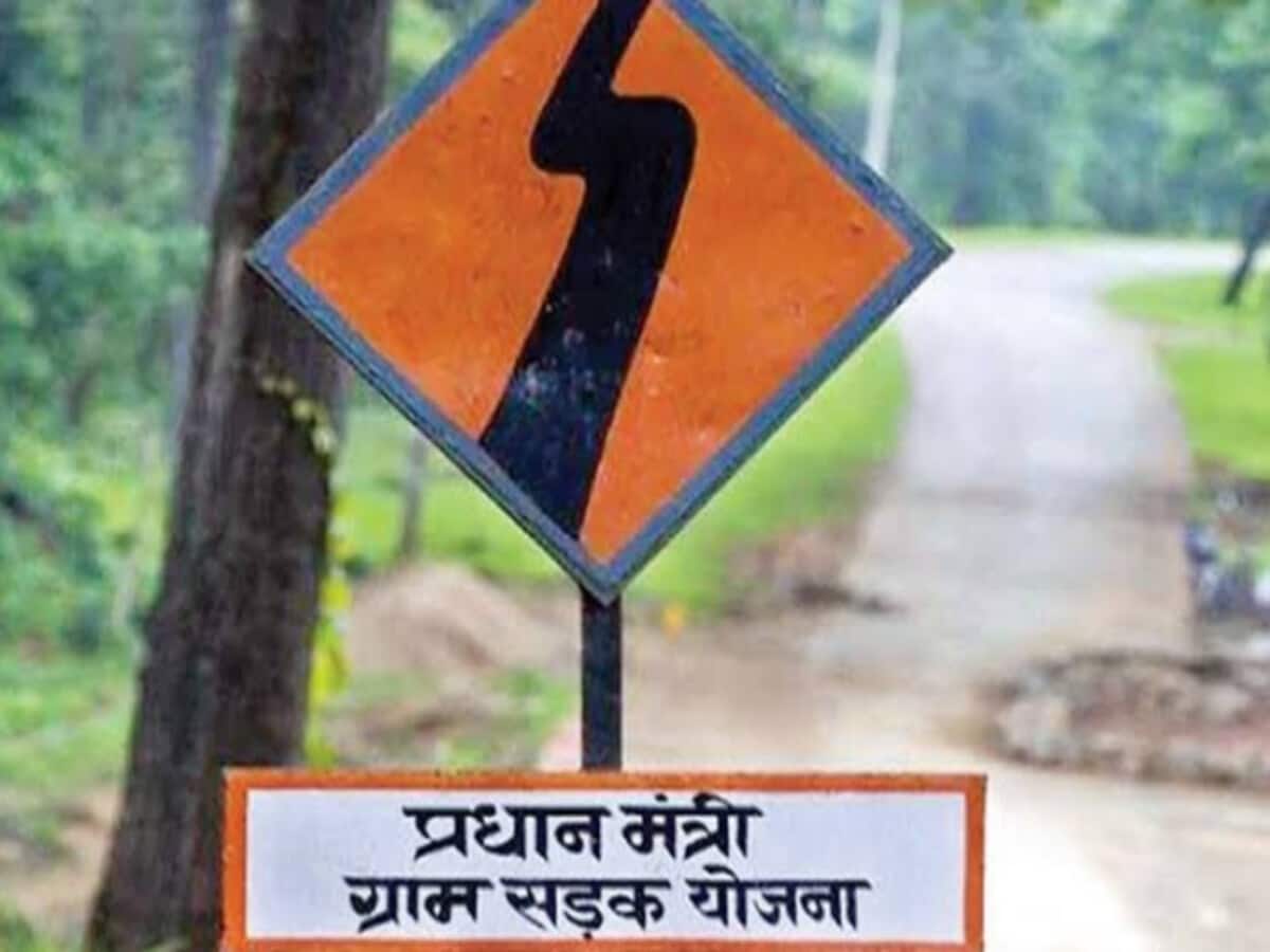 क्या अब नक्सली करने लगे सड़क चोरी? माओवाद प्रभावित इलाके में रोड़ चोरी की हुई शिकायत क्या अब नक्सली करने लगे सड़क चोरी? माओवाद प्रभावित इलाके में रोड़ चोरी की हुई शिकायत