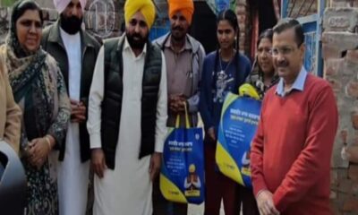 पंजाब में घर-घर मुफ्त राशन योजना की शुरुआत, मान और केजरीवाल ने भी बांटा; दिल्ली में नहीं हो पाई थी शुरू