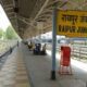 Firing in Raipur Railway Station RPSF jawan shot in chest one passenger injured admitted to hospital