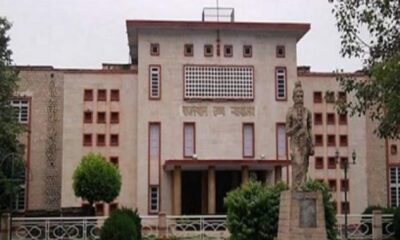 भंवरी देवी हत्याकांड: बच्चों को मिलेगी पेंशन; राजस्थान हाईकोर्ट का आदेश