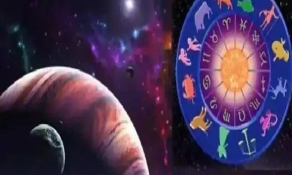 horoscope rashifal surya budh mangal chandrama ki yuti rashi parivartan effects future