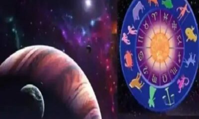 horoscope rashifal surya budh mangal chandrama ki yuti rashi parivartan effects future