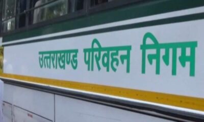 ‘बूढ़ी’ बसें दौड़ाकर यात्रियों की जान जोखिम में डाल रहा उत्तराखंड परिवहन निगम, इन रूटों पर बसों की मियाद पूरी