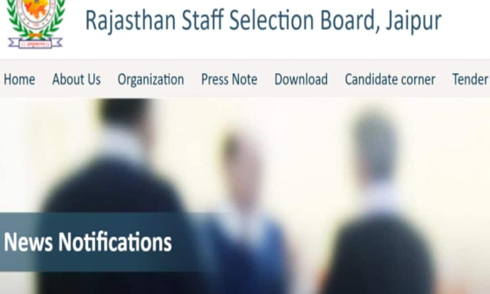 RSMSSB CHO Admit Card: Admit card released for Computer Direct Recruitment and CHO exam in Rajasthan see details – RSMSSB CHO Admit Card : राजस्थान में संगणक सीधी भर्ती व सीएचओे परीक्षा के एडमिट कार्ड जारी, देखिए डिटेल्स, Education News