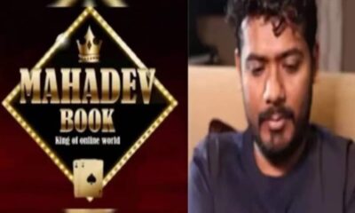 महादेव ऐप से अरबों की ठगी के आरोपी सौरभ चंद्राकर पर 35 हजार का इनाम, शादी पर खर्च कर डाले थे 200 करोड़