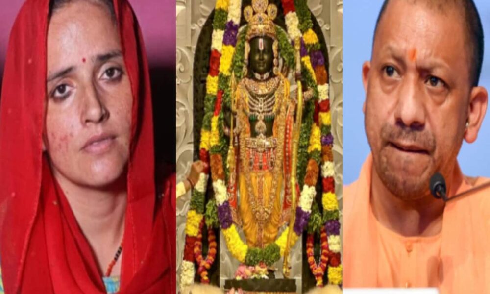seema haider wants to go ayodhya ram lalla darshan seeks permission from yogi government