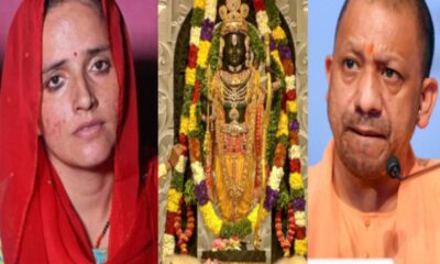 seema haider wants to go ayodhya ram lalla darshan seeks permission from yogi government