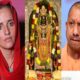 seema haider wants to go ayodhya ram lalla darshan seeks permission from yogi government