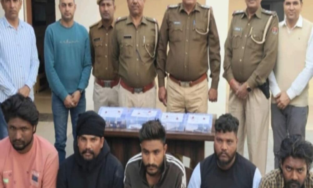 श्री गंगानगर में पांच हार्डकोर बदमाश डकैती की योजना बनाते गिरफ्तार, ऐसे हुआ भंड़ाफोड़