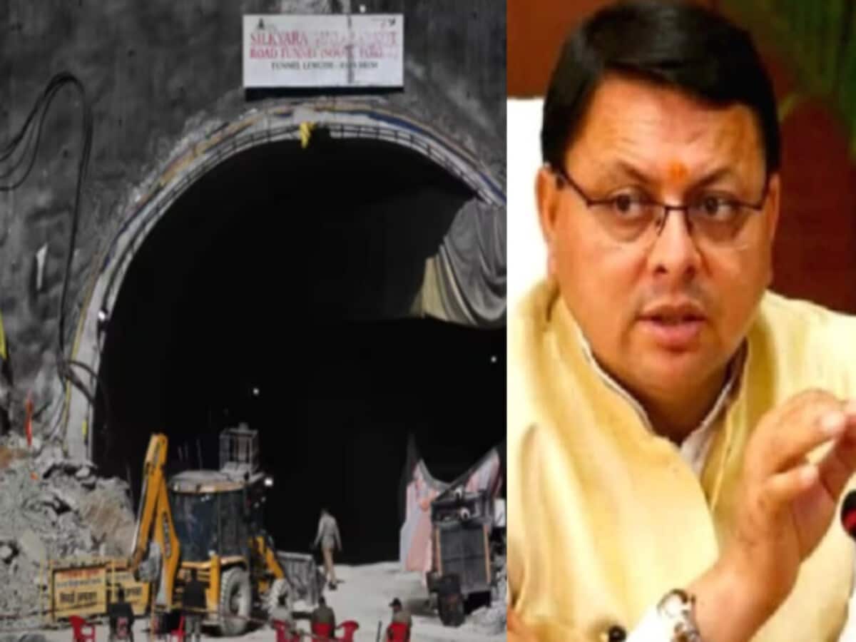 उत्तरकाशी सिलक्यारा सुरंग निर्माण में मानकों की अनदेखी, धामी सरकार को सौंपी रिपोर्ट में मिली ये खामियां उत्तरकाशी सिलक्यारा सुरंग निर्माण में मानकों की अनदेखी, धामी सरकार को सौंपी रिपोर्ट में मिली ये खामियां