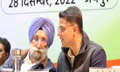 राजस्थान कांग्रेस प्रभारी सुखजिंदर सिंह रंधावा ने  चुनाव में हार की वजह बताई, जानिए क्या बोले