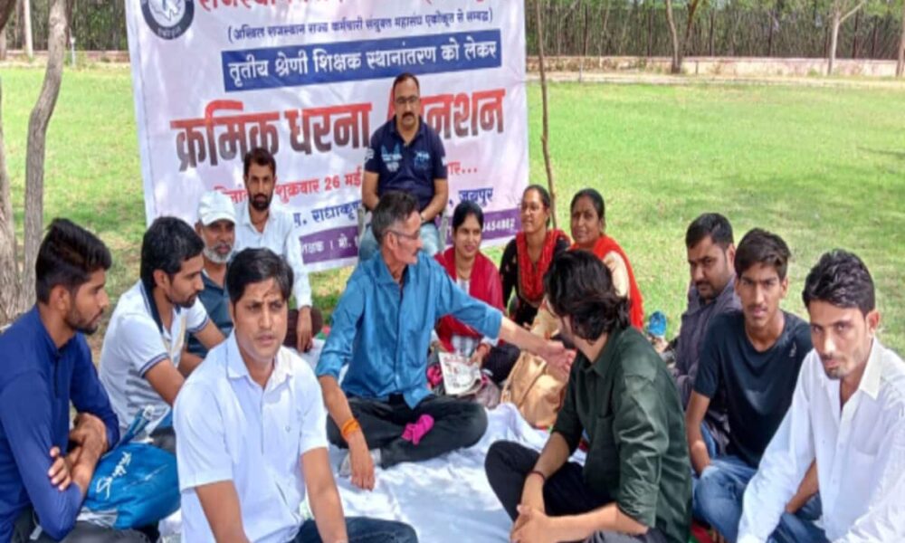 शिक्षकों के तबादले नहीं होंगे, राजस्थान शिक्षक संघ एकीकृत ने लगाया वादखिलाफी का आरोप