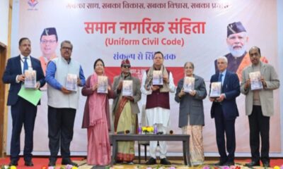 विवाह, तलाक और विरासत का सबके लिए समान नियम; उत्तराखंड UCC मसौदा केंद्रीय कानून का ब्लूप्रिंट?