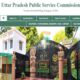 UPPSC RO ARO: Inquiry committee formed in UP RO- ARO paper leak commission seeks complaint – UPPSC RO ARO : यूपी आरओ- एआरओ पेपर लीक में जांच समिति गठित, आयोग ने मांगी शिकायत, Education News